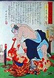 Tsukioka Yoshitoshi (月岡 芳年, 30 April 1839 – 9 June 1892, also named Taiso Yoshitoshi 大蘇 芳年) was a Japanese artist.<br/><br/>

He is widely recognized as the last great master of Ukiyo-e, a type of Japanese woodblock printing. He is additionally regarded as one of the form's greatest innovators. His career spanned two eras – the last years of Edo period Japan, and the first years of modern Japan following the Meiji Restoration. Like many Japanese, Yoshitoshi was interested in new things from the rest of the world, but over time he became increasingly concerned with the loss of many aspects of traditional Japanese culture, among them traditional woodblock printing.<br/><br/>

Eimei nijūhasshūku (英名 二十八 衆句 or ‘28 Famous Murders with Verse’), also known as the 'Bloody Prints', is a collection of Japanese ukiyo-e from the 1860s, which depicted gruesome acts of murder or torture based on historical events or scenes in Kabuki plays. Although most of the works are solely violent by nature, it is perhaps the first known example of ero guro or the erotic grotesque in Japanese culture, an art sub-genre which depicts either erotic or extreme images of violence and mutilation.