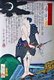 Japan: Inga Kozō Rokunosuke wiping his sword. Tsukioka Yoshitoshi (1839-1892), ‘28 Famous Murders with Verse’, 1866-67